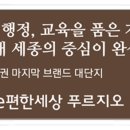 세진부동산공인중개사사무소 이미지