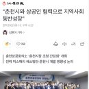 은율컨설팅 - 춘천시 공원1길 14 | 은율컨설팅