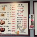 그집곱닭도리탕 이미지