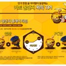 꿀단지PC 이미지