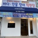 여양상회