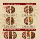 족발맨 이미지