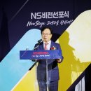 스테이지 넘버원