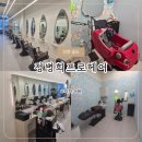 리치프로헤어 이미지