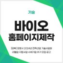 재단법인 포항테크노파크 - 4508 | 재단법인 포항테크노파크