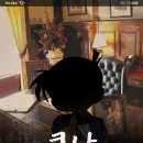 더클루