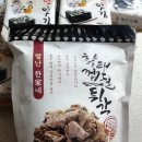 재주식품