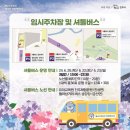 꽃과 노닐다 이미지