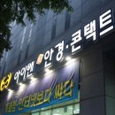 아이앤안경 이미지