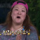 추가네추어탕 본점