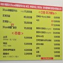 포항시북구31 | 포항 영일대 맛집 해운대 31cm 해물칼국수 | 조개 양 실화?! 가성비 끝판왕 후기