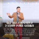 인셀덤만남대리점
