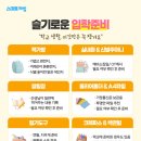 화홍초등학교(화서동) 이미지