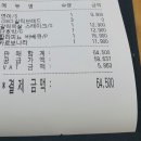 쏘렌토 | 운정신도시 맛집 쏘렌토에서 저녁식사~