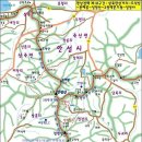 칠장산 정상 이미지