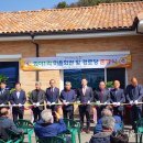 와야1리 경로당 이미지