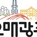 경암근린공원 유아숲체험원 이미지
