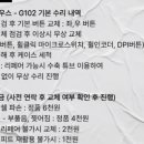 옥스피씨 상일동역점 이미지