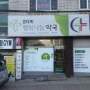 나눔동물약국 이미지