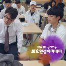 서해삼육고등학교 이미지