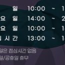 나래치과의원 이미지