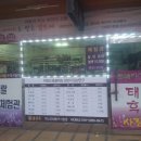 두피케어머리염색방 이미지