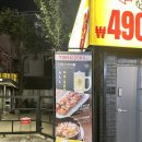 홍대 토리키조쿠 내돈내산 후기 / 4,900원 균일가 가성비 술집