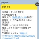 멍타냥 이미지