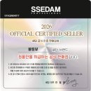 스마일오일뱅크 | [공지] [OPEN] 프로더마 클리너 향균패드 공구오픈/4대 유해균 제거/여드름패드/등드름관리/가드름관리...