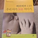 모유수유 vs 분유수유 / 출산후 모자동실 후기
