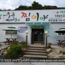 가흥로4 이미지