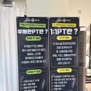 디테일 1:1 PT 네이버블로그