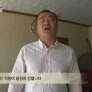 민지 농장 이미지