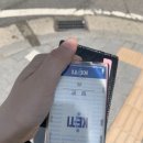 버스정류장 05-319 | 한국전자기술연구원(KETI) 계약직 서류 합/ 면접 불합 후기