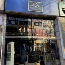 강희그랜드빌 (광덕대로145) | 안산 혼주 예복 맞춤정장 추천 헤링스본 내돈내산 후기