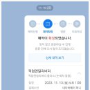 딜리버리청담