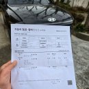 현대블루 | 현대자동차 블루핸즈 전주 효자점 이용 후기