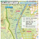 대전 둘레산길 잇기 9~10구간 2월 18일(일요일) 이미지