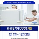 김종호내과의원 네이버블로그