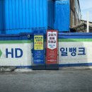 명보주유소 네이버블로그