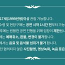 유니플렉스 3관 이미지