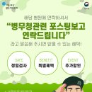 밝은안과21의원 이미지