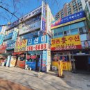 뉴진공방&솔에스테틱 경기용인점 이미지
