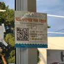 팔도수산 | 팔도수산식당 ㅣ 제주공항 근처 아침식사