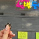 전주 당일치기 | 교동석갈비, 한옥마을, 카페전망, 한옥문꼬지