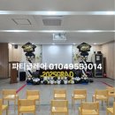 중동초등학교 병설유치원 이미지