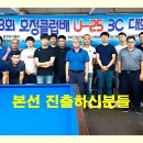 제3당구클럽 이미지