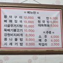 바우네강원산골밥상 이미지