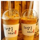 하삼동부산 이미지