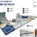 더샵 키즈하우스 어린이집 이미지